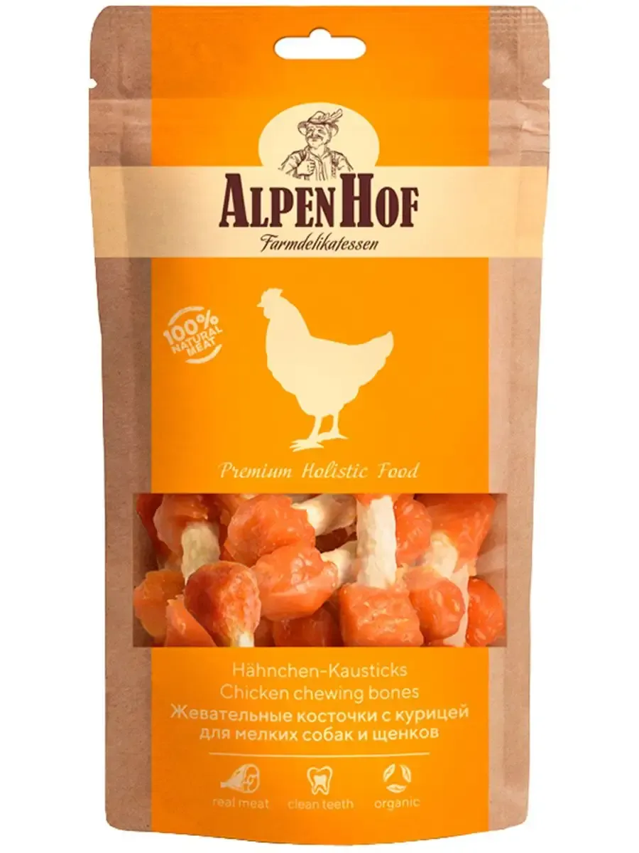 01AlpenHof Лакомство д/мелких собак и щенков Жевательные косточки с курицей 50г