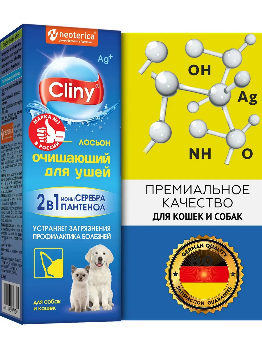 Изображение товара 1