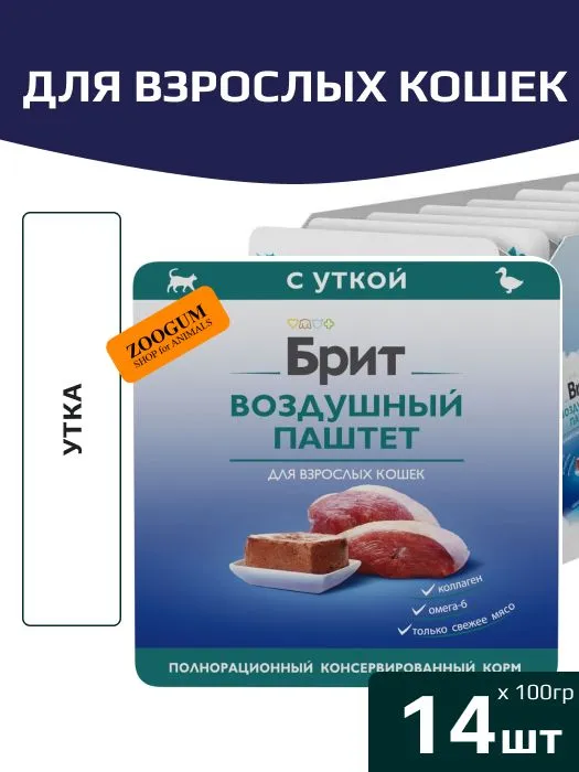 Изображение товара 1