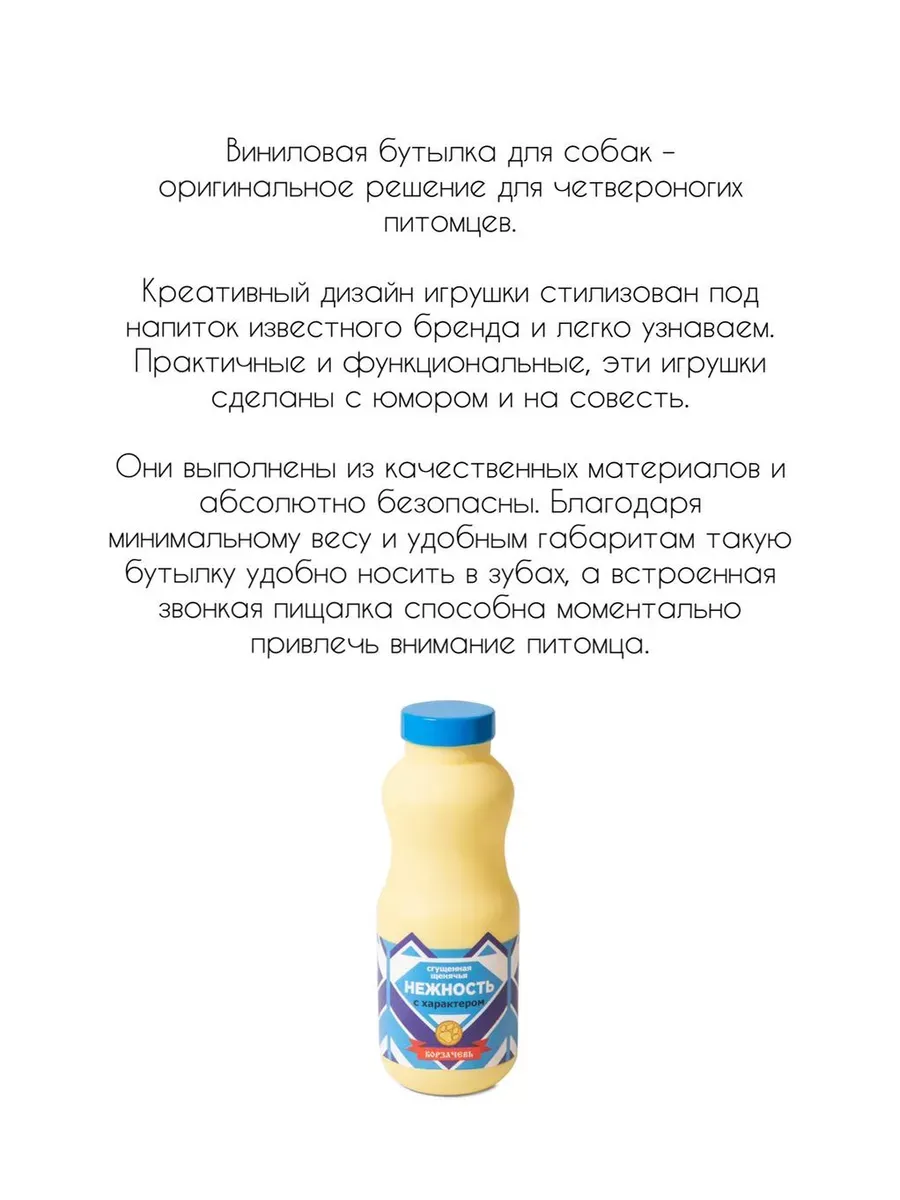 Изображение товара 1