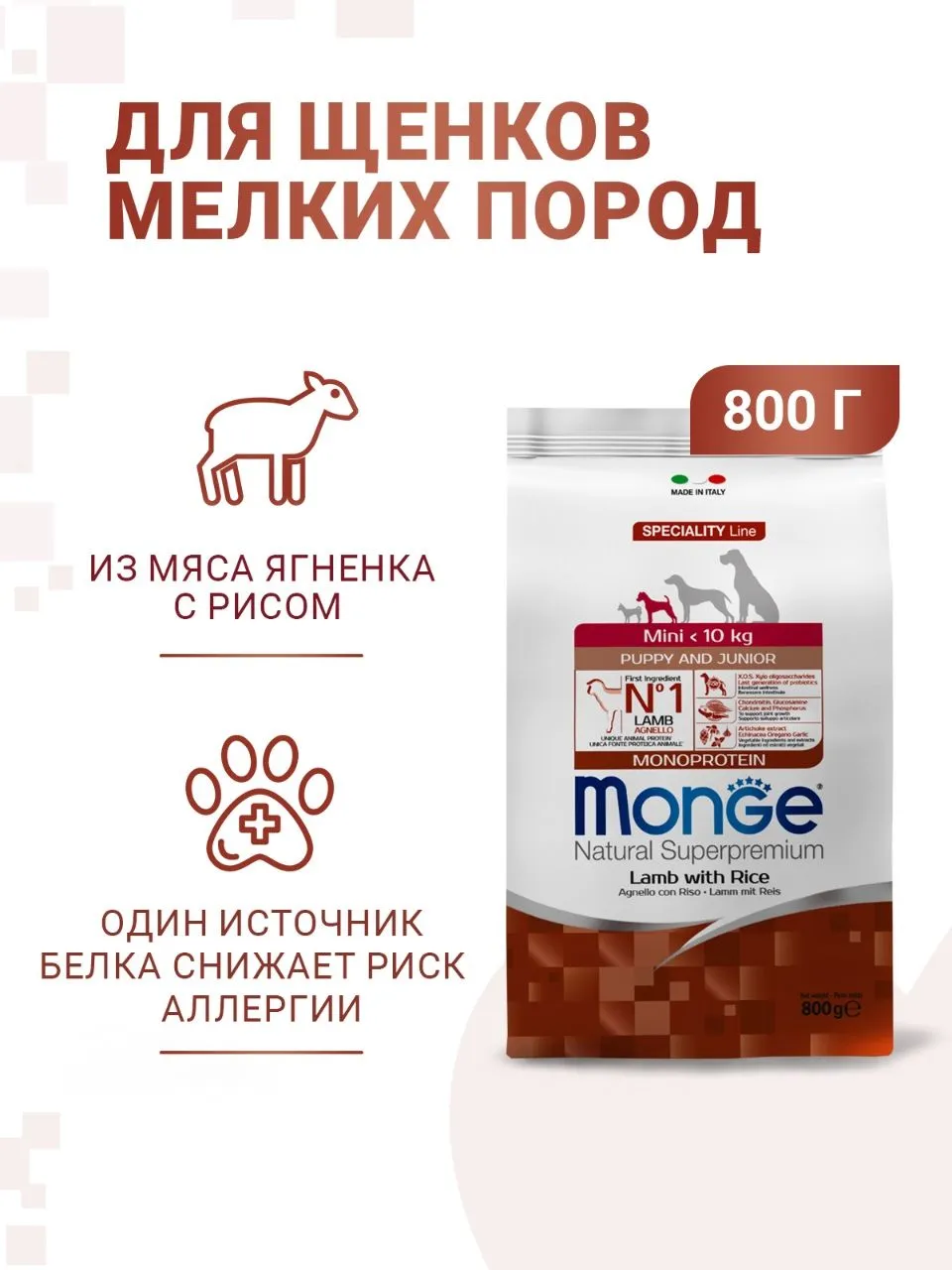 Изображение товара 1