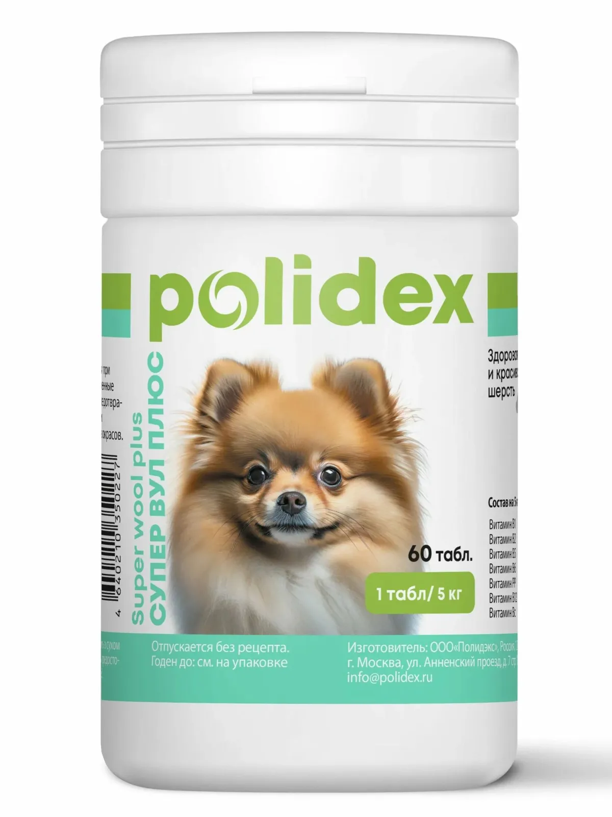 Изображение товара 1