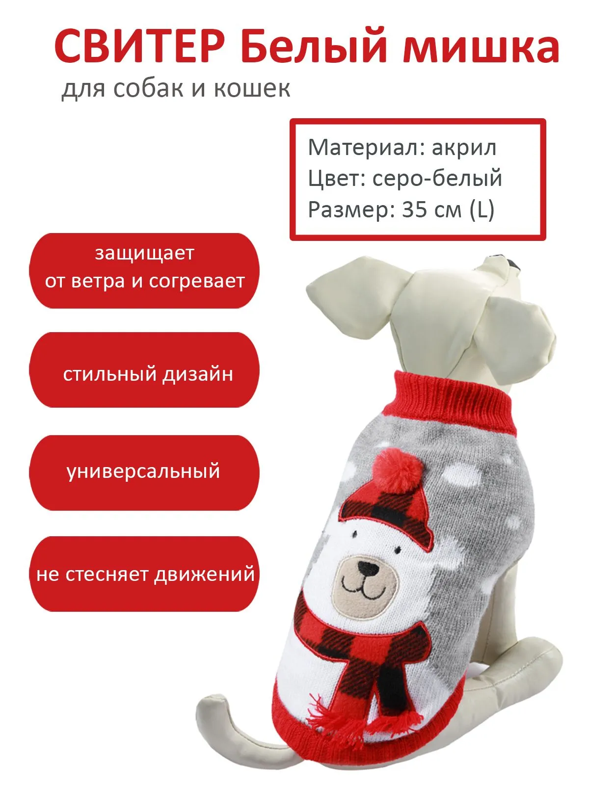 Изображение товара 1