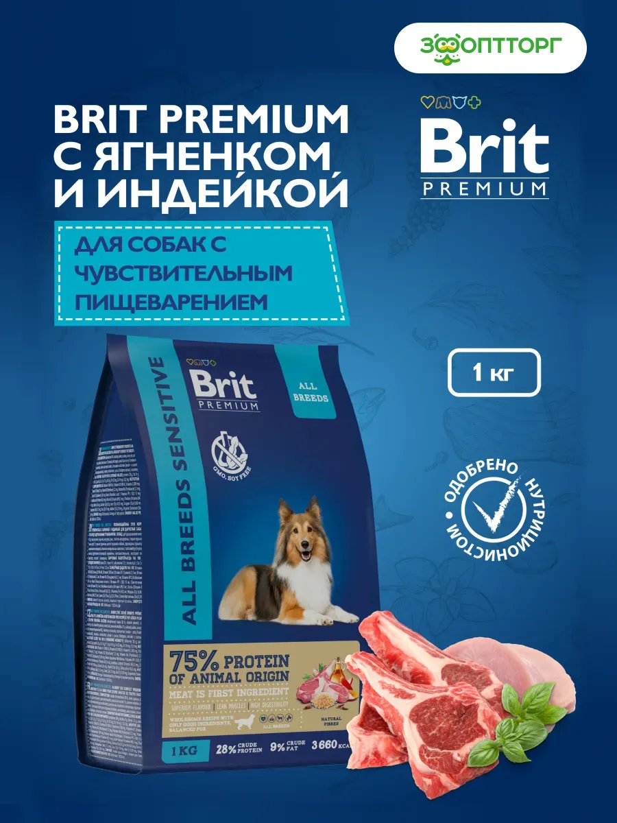 Изображение товара 1