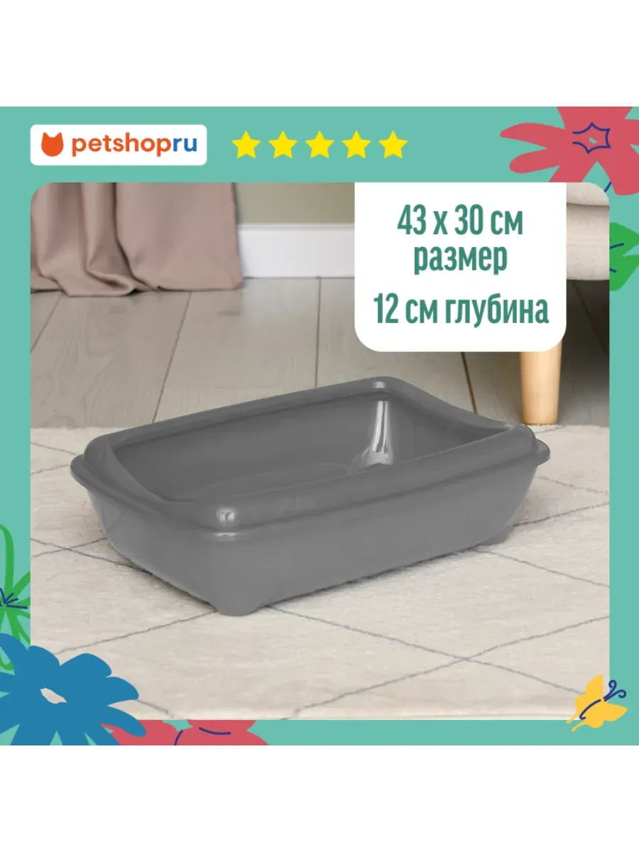 Изображение товара 1