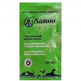 Миниатюра 4