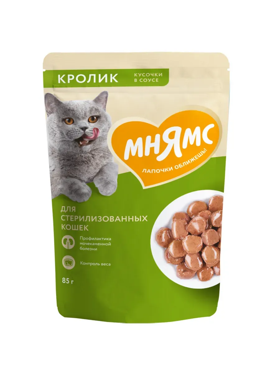 МНЯМС пауч для стерилизованных кошек кролик в соусе 85г