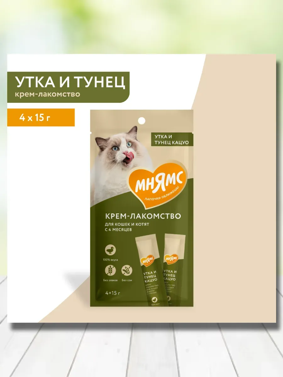Мнямс крем-лакомство для кошек с уткой и тунцом кацуо, цена за 1шт.