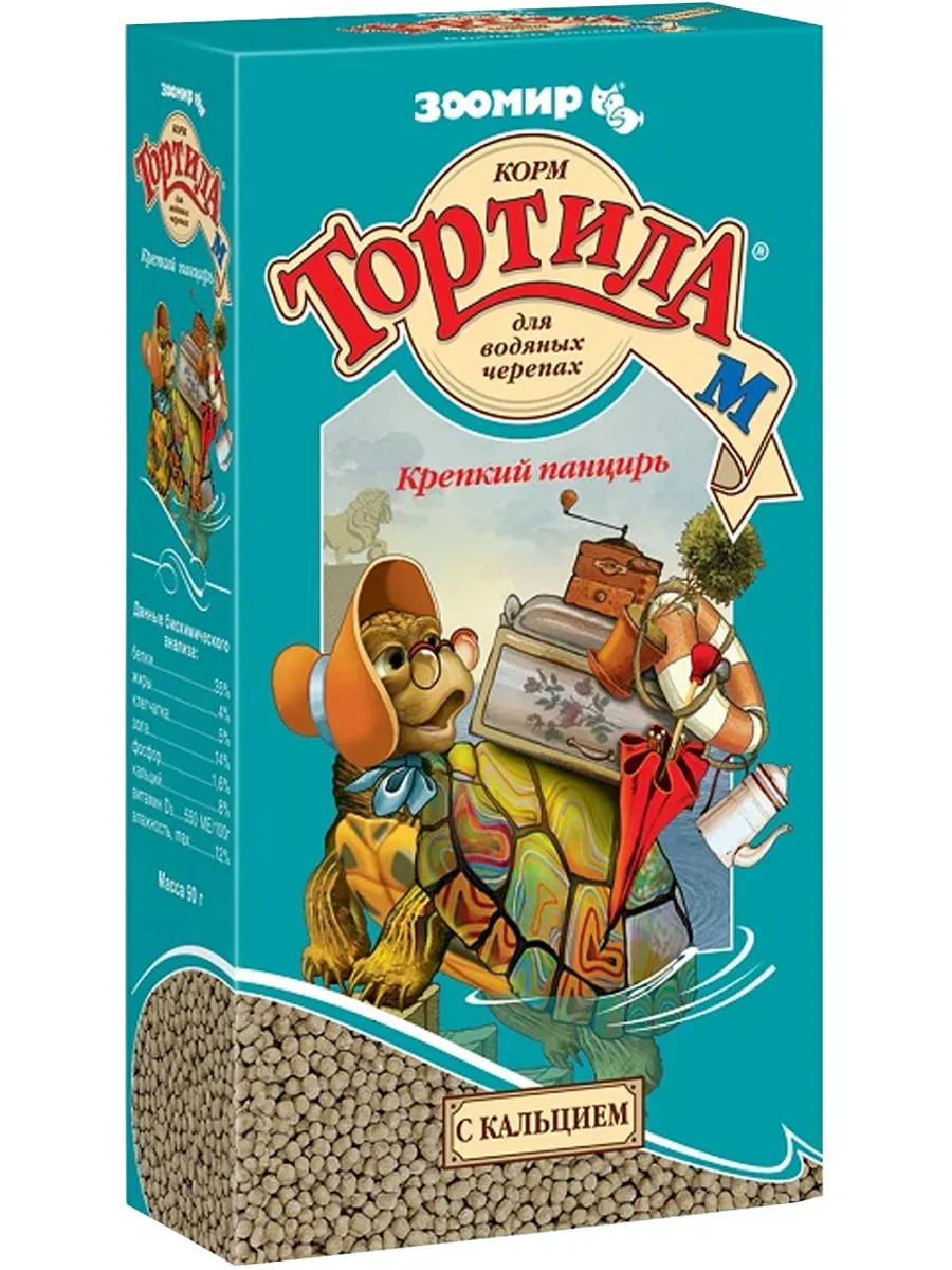 Зоомир "ТОРТИЛА М" Крепкий панцирь корм для водяных черепах с кальцием 90г