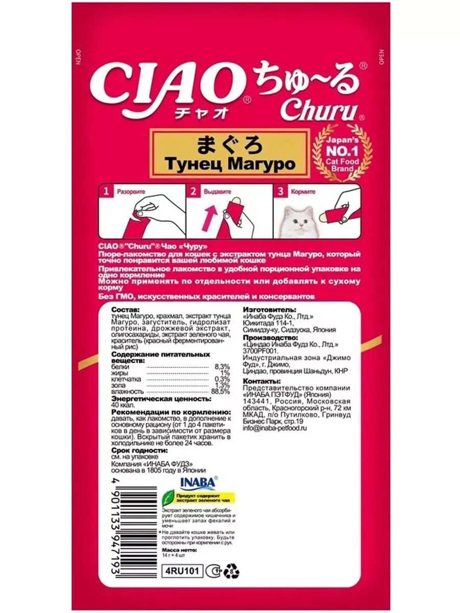 Изображение товара 1