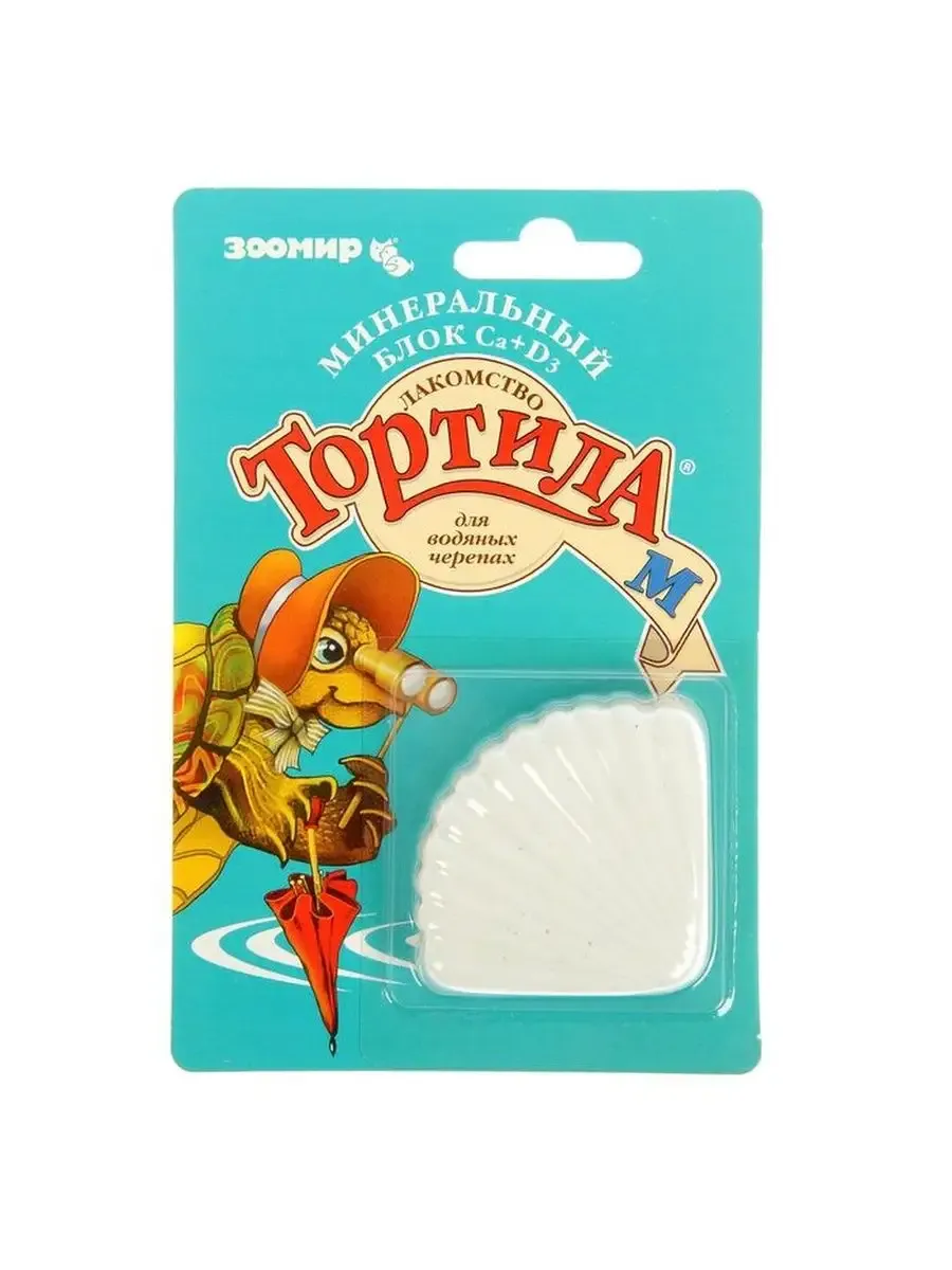 Зоомир "Тортила М" минеральный блок Ca+D3 для водяных черепах, 30гр, блистер