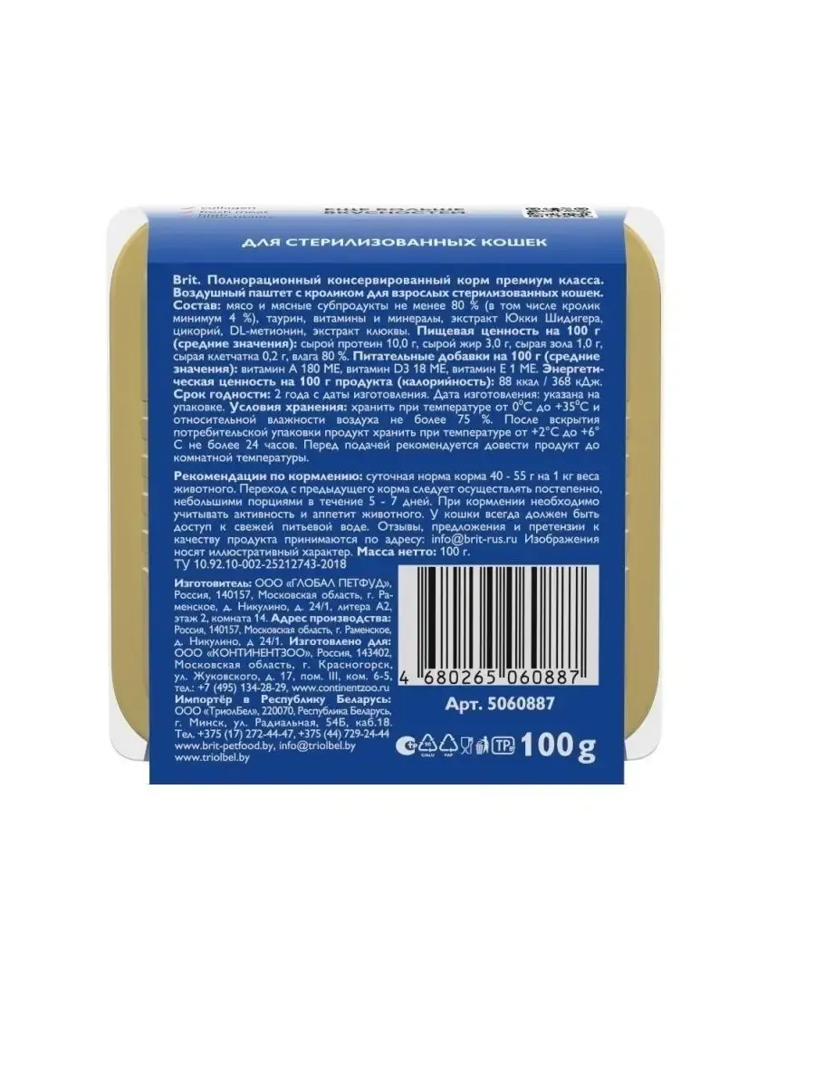 Миниатюра 3