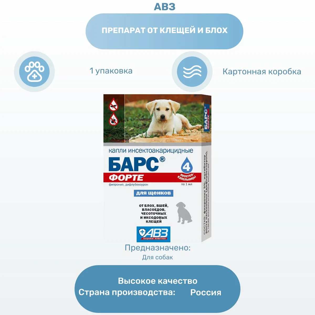 Изображение товара 1