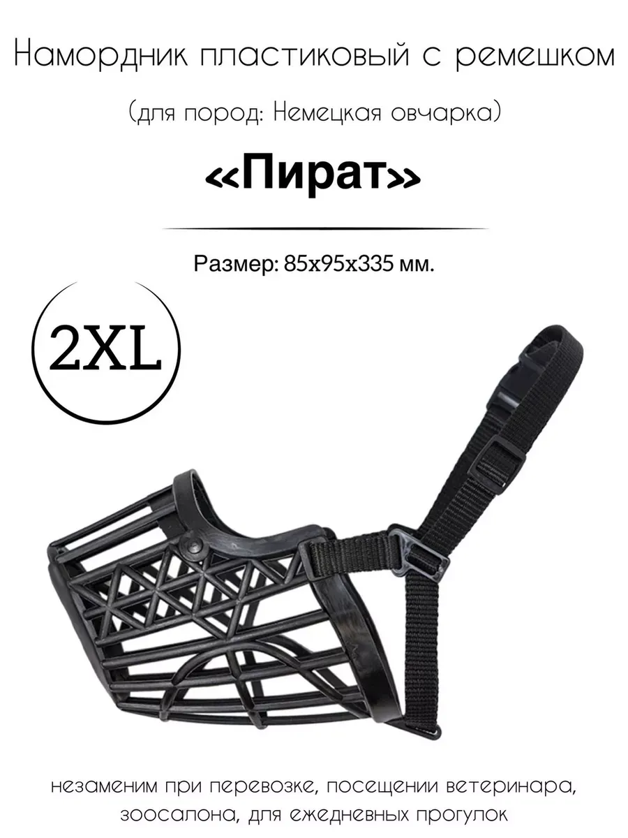 Изображение товара 1