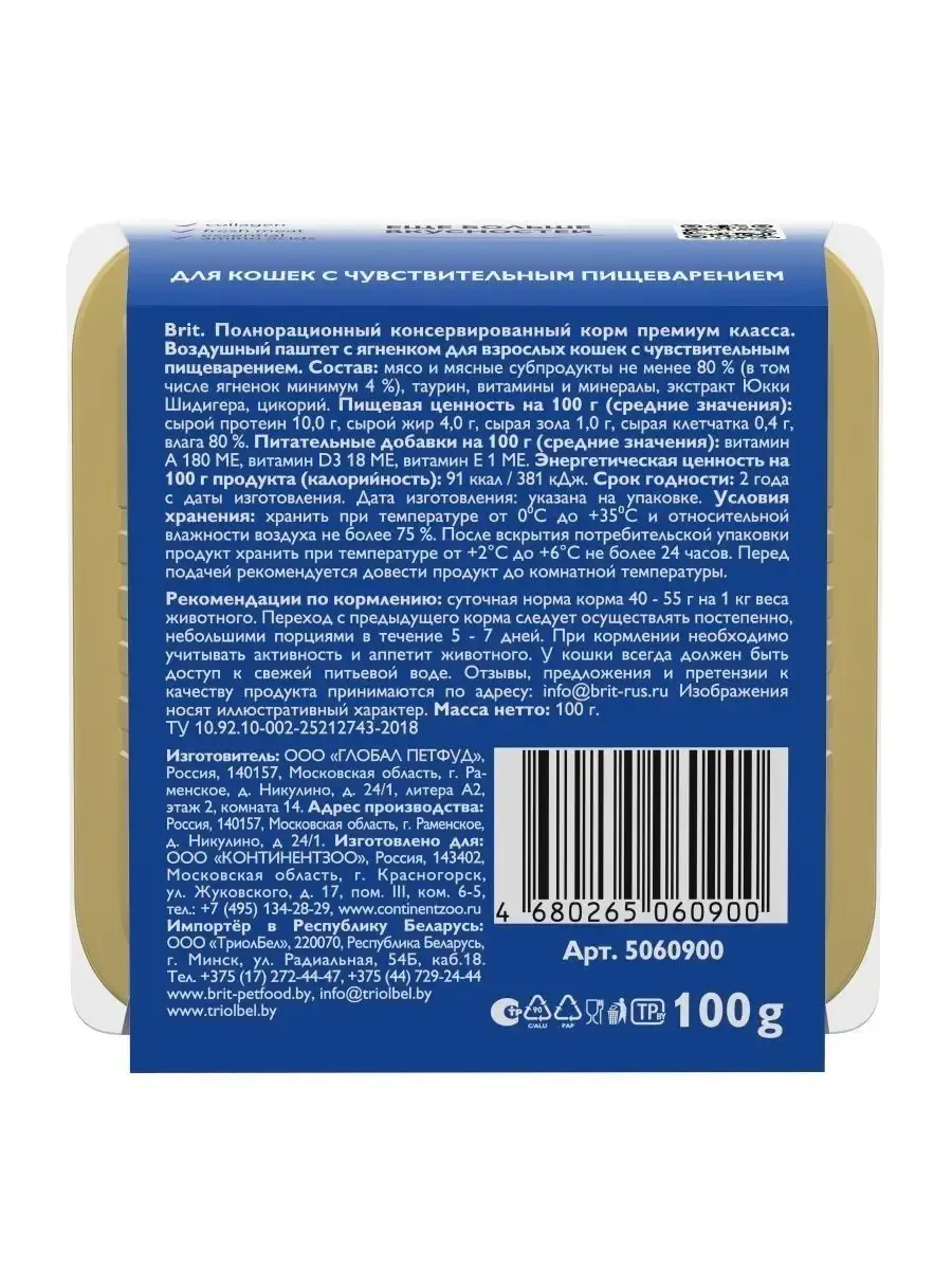 Миниатюра 4