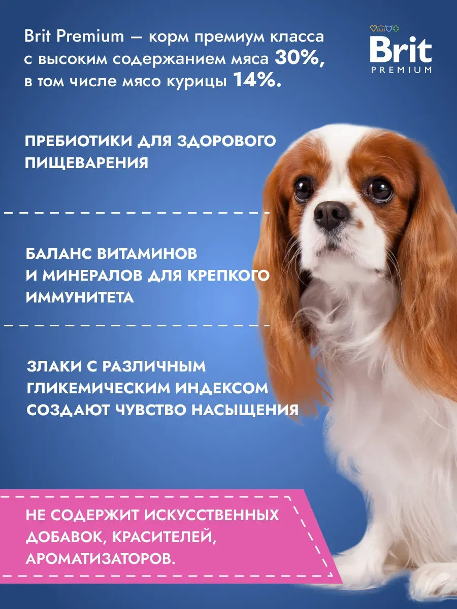 Изображение товара 1