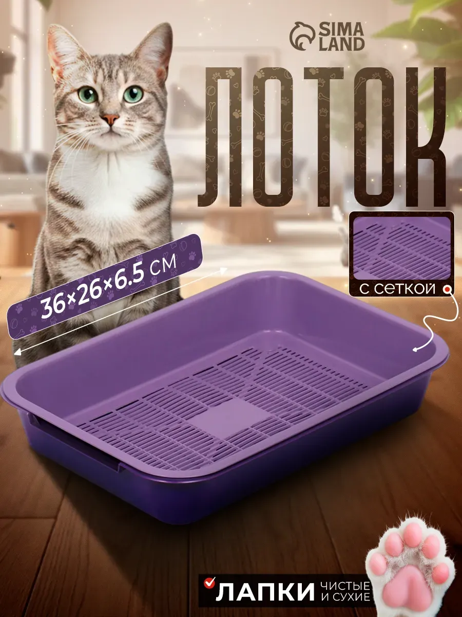 Изображение товара 1