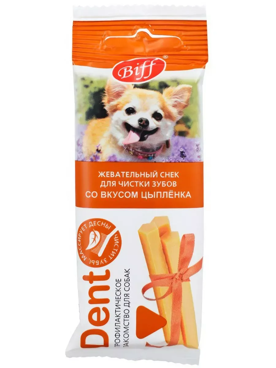 TiTBiT Жевательный снек для собак крупных пород со вкусом цыпленка 95г