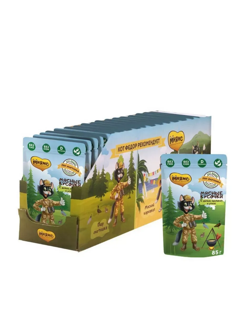 Миниатюра 3