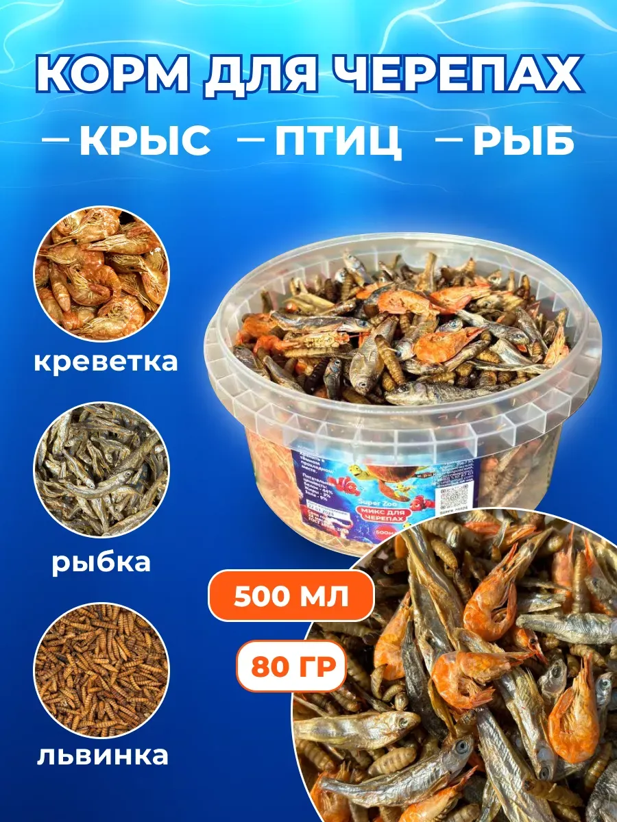 Изображение товара 1