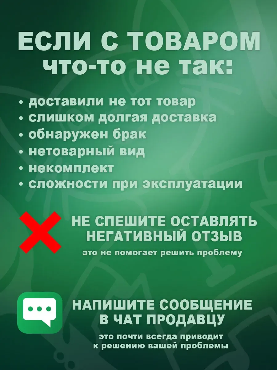 Изображение товара 1