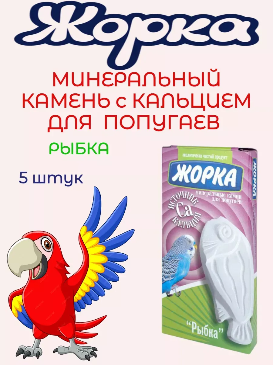 Изображение товара 1