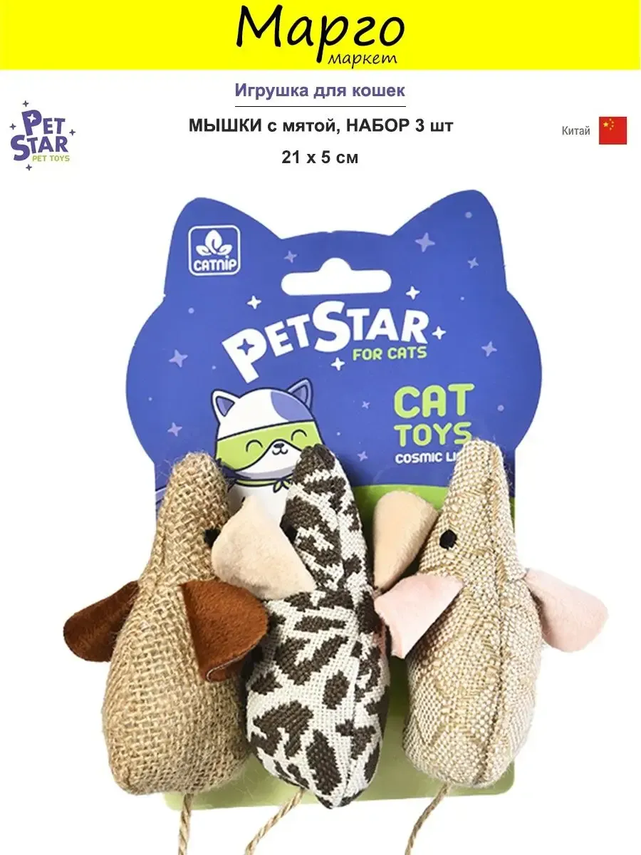 Изображение товара 1