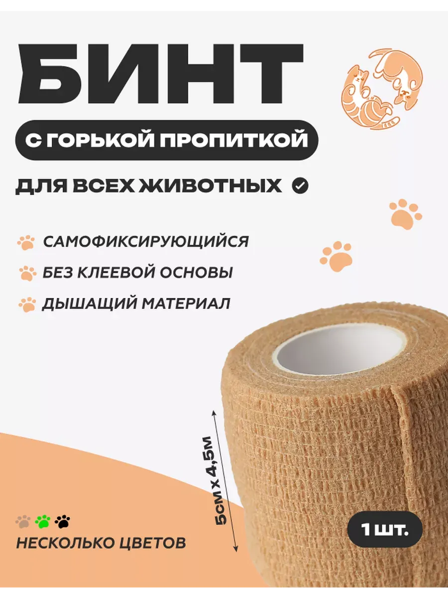 Изображение товара 1