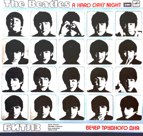 The Beatles — «Вечер трудного дня» (A Hard Day’s Night) [LP, Мелодия, EMI, 1986]