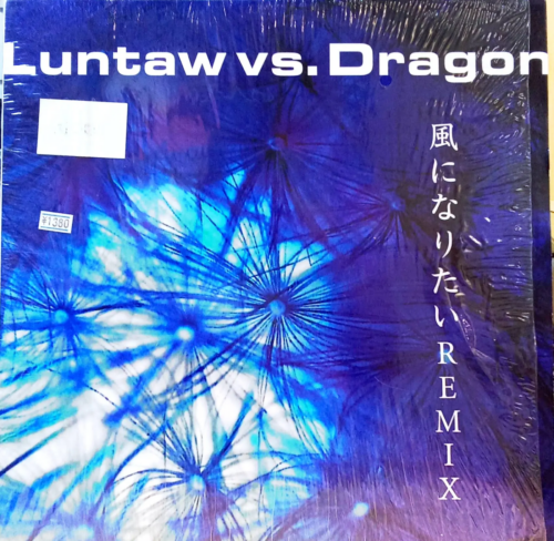 Luntaw vs. Dragon — «風にならない» (Fuu ni naranai) Remix [12" Vinyl Single, Japan, tbat004 — культовый японский транс‑ремикс]