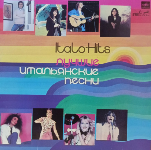 Italo‑Hits — Лучшие итальянские песни — виниловая пластинка LP, СССР, 1982