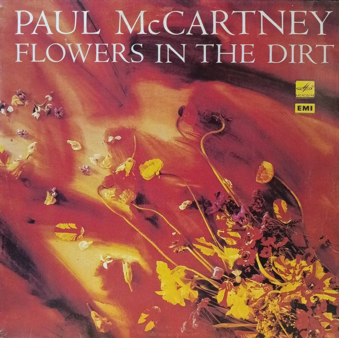 Пол Маккартни — Flowers in the Dirt — виниловая пластинка LP — СССР, 1990