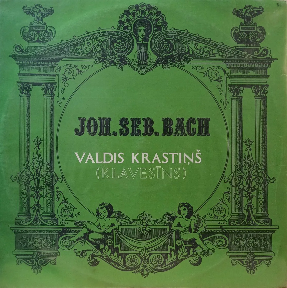 И. С. Бах — произведения для клавесина — виниловая пластинка LP — СССР, 1973