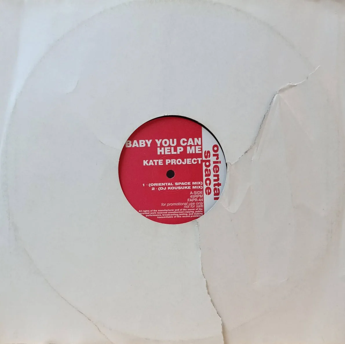 Kate Project — Baby You Can Help Me (12" Promo) — виниловый сингл, Oriental Space, 2000 — изображение 2
