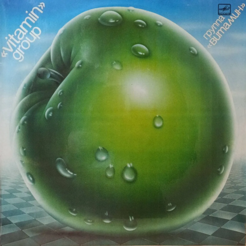 Группа «Витамин» — виниловая пластинка LP — СССР, 1983 — «Мелодия»