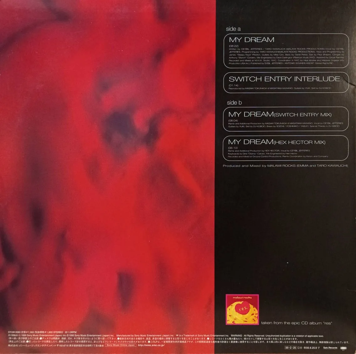 «Malawi Rocks feat. Ceybil Jefferies — My Dream» — сингл, 1999 — Epic/Sony Music Japan, SYUM‑0083 — изображение 2
