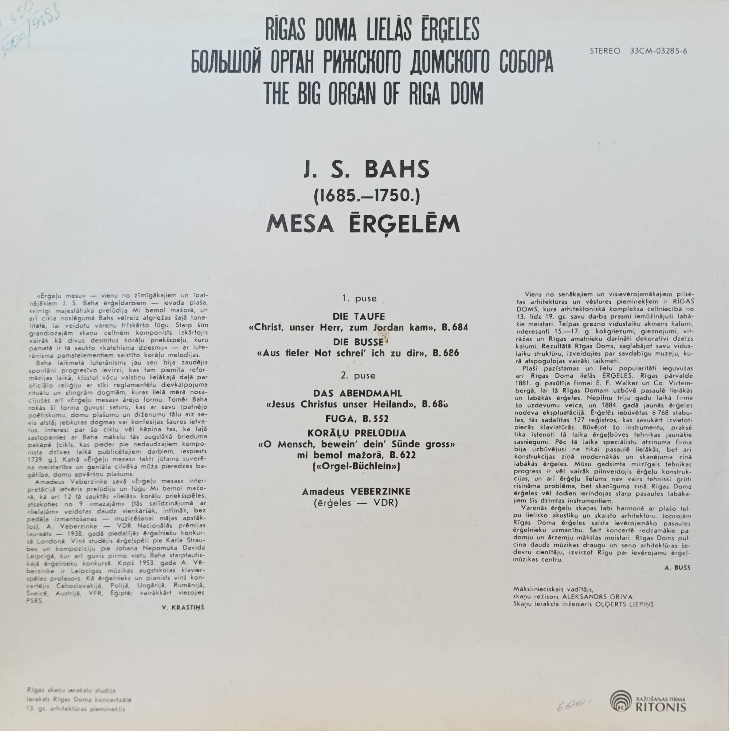 И. С. Бах — «Органная месса» (BWV 552, 669–689) — Амадей Веберзинке, орган Рижского Домского собора, 2×LP, «Мелодия», СССР — изображение 2