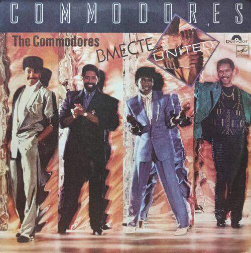 The Commodores — «United» («Вместе»), виниловая пластинка LP, Polydor / «Мелодия», СССР, 1988