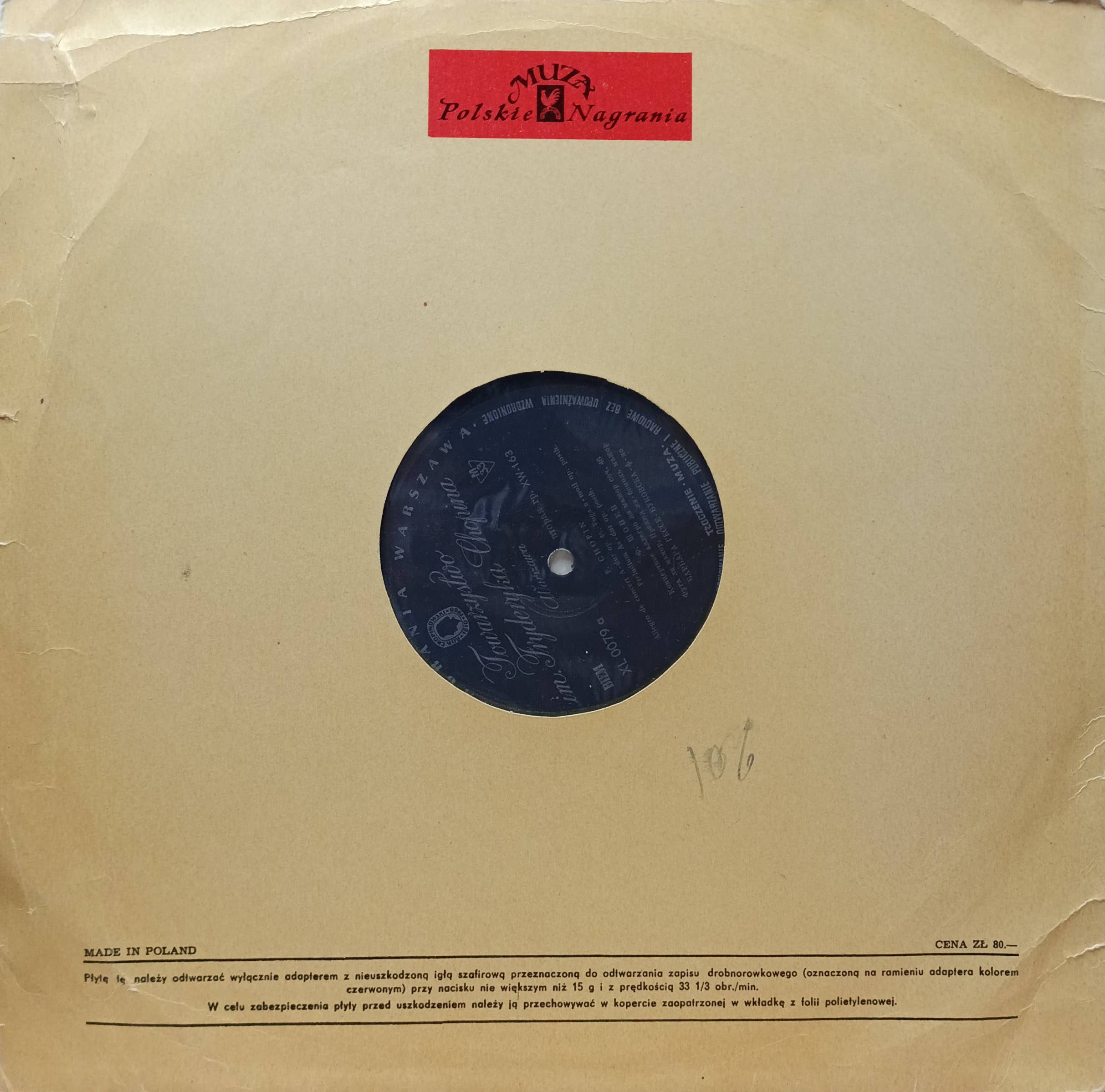 Ф. Шопен — «Вариации» — виниловая пластинка LP — Польша, Polskie Nagrania Muza, 1959, исп. Барбара Гессе‑Буковска (ф‑но), Влодимеж Томащук (флейта) — изображение 2