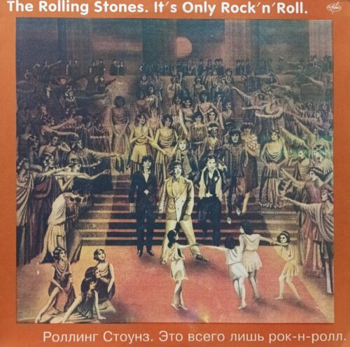 The Rolling Stones — It’s Only Rock ’n Roll — виниловая пластинка LP