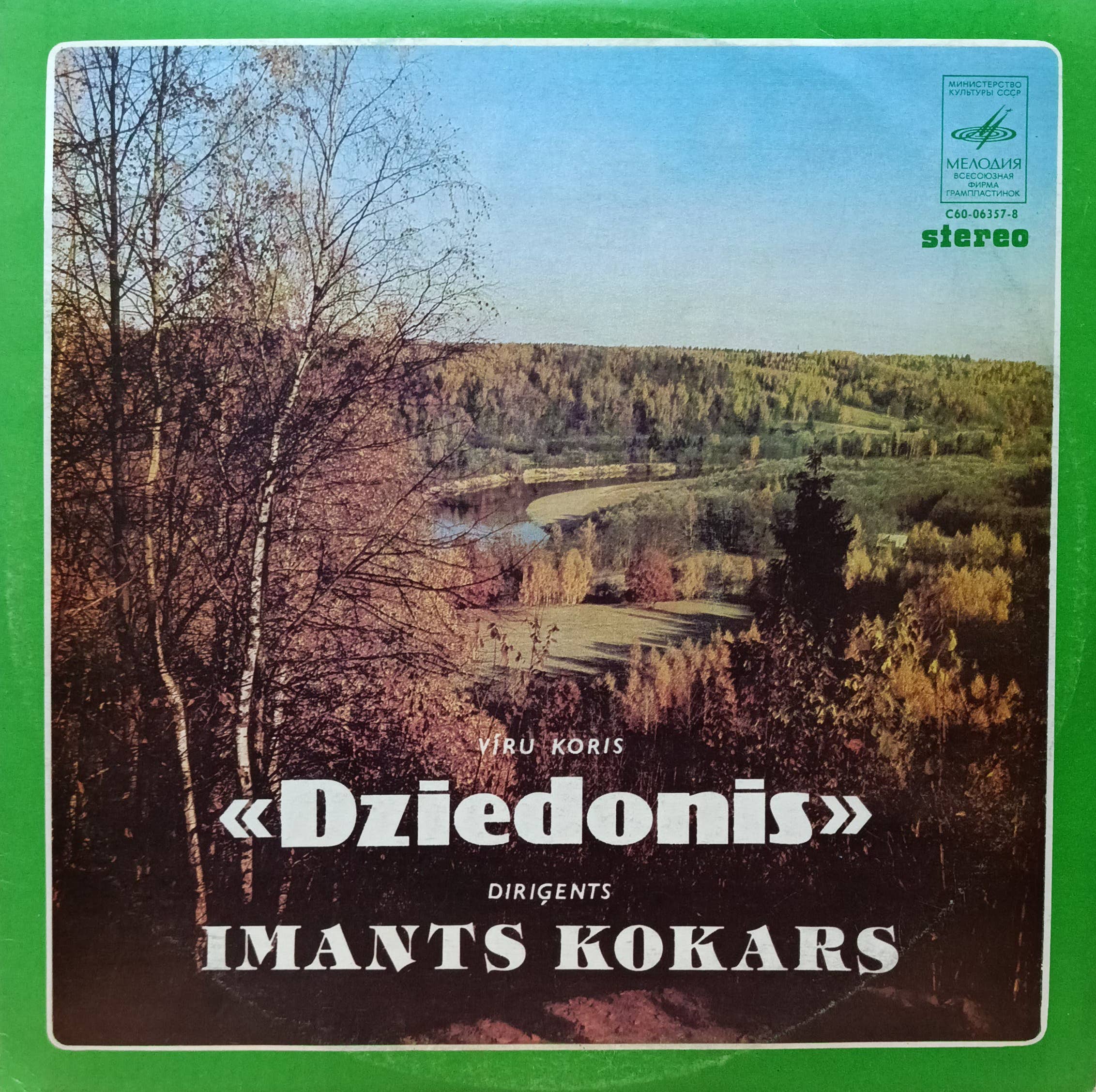 Vīru Koris «Dziedonis» — дирижёр Имантс Кокарс — виниловая пластинка LP — «Мелодия», СССР, 1980