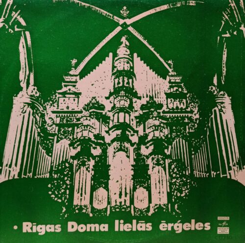 «Rīgas Doma lielās ērģeles» («Большой орган Рижского Домского собора») — виниловая пластинка LP — СССР, «Мелодия»