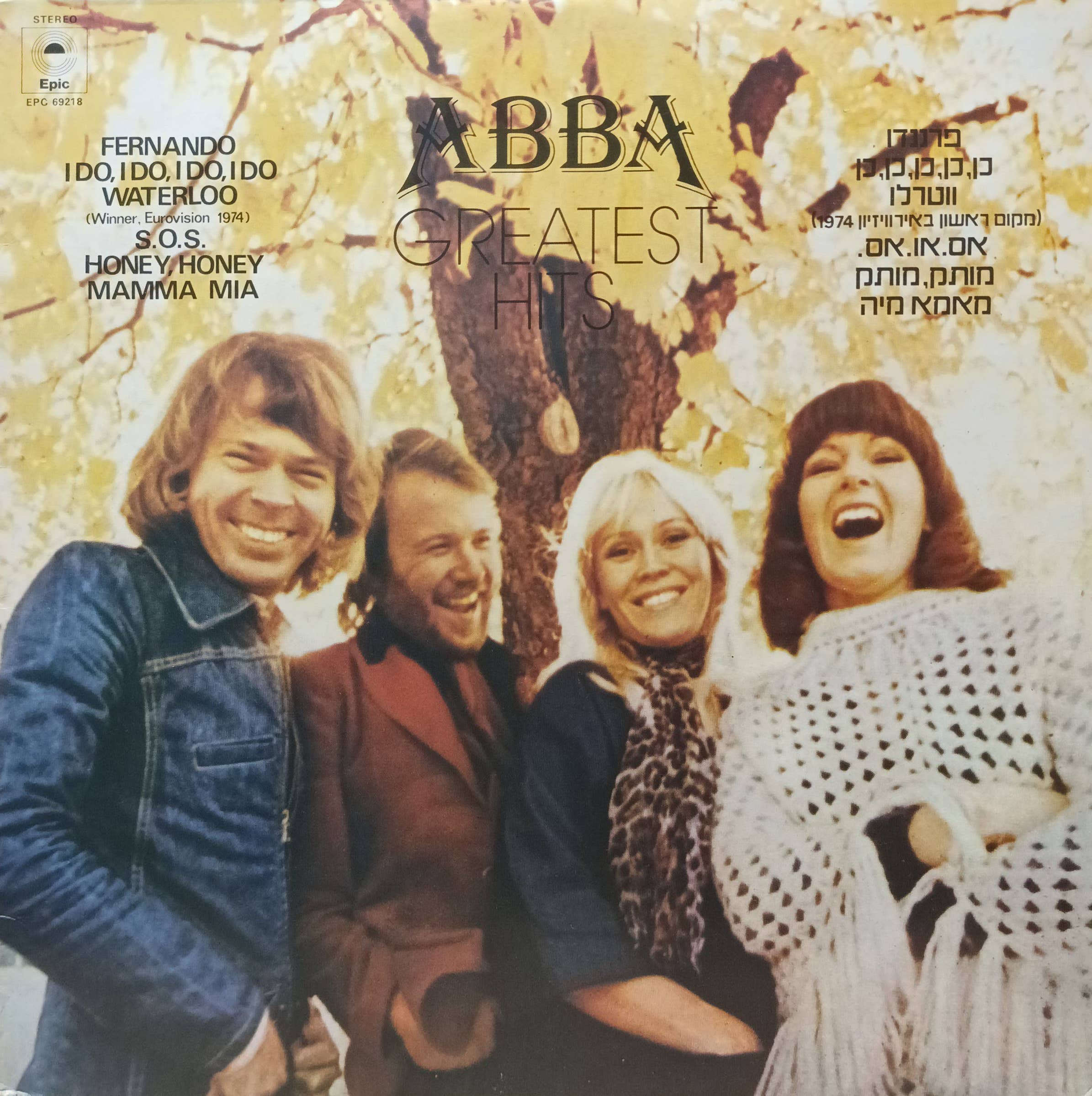 ABBA — Greatest Hits — виниловая пластинка LP, Epic, 1976 АББА