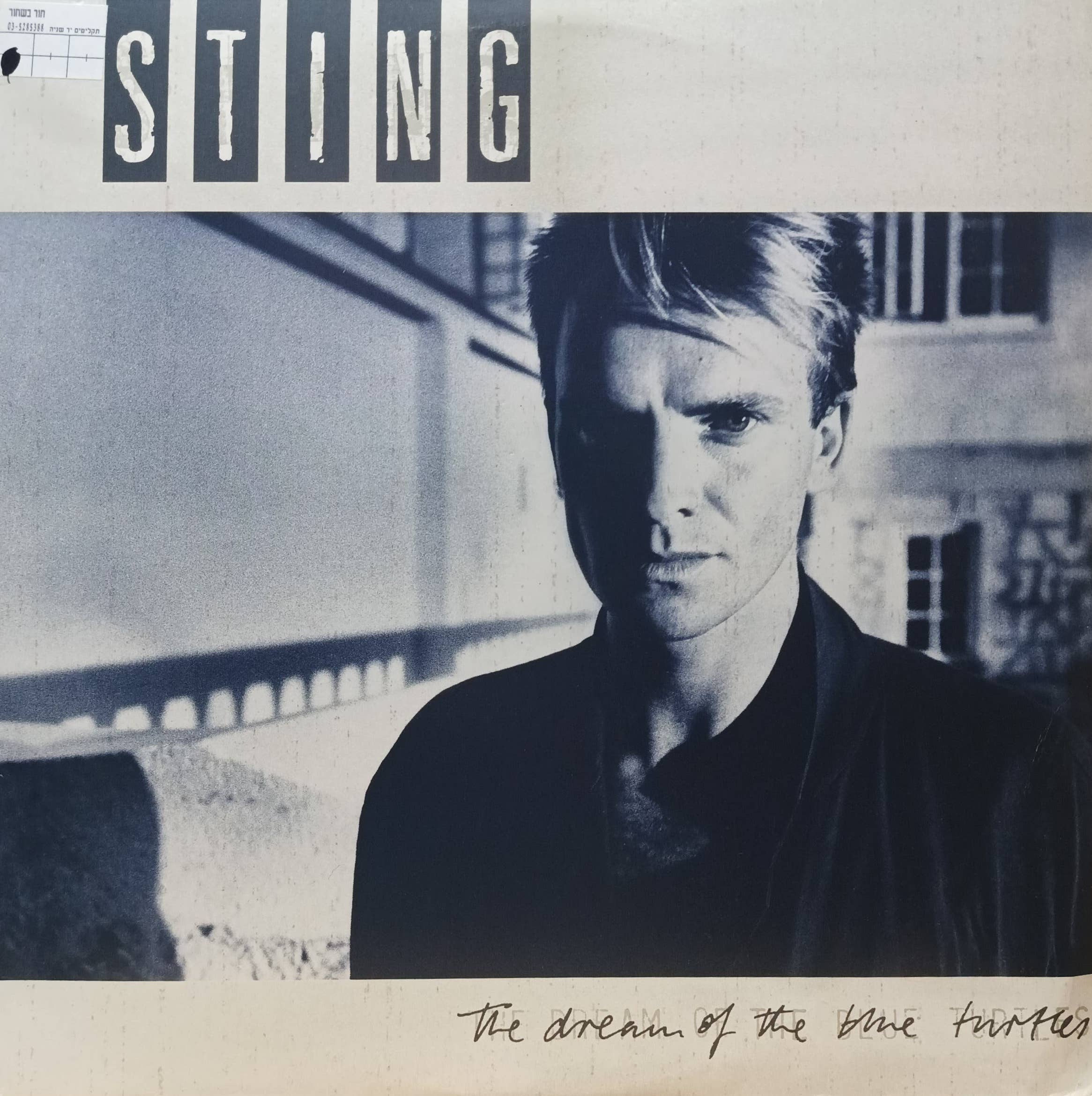 Sting — The Dream of the Blue Turtles — виниловая пластинка LP, A&M Records, 1985