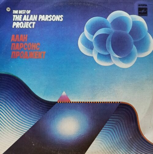 The Alan Parsons Project — The Best Of — виниловая пластинка LP — СССР, 1986