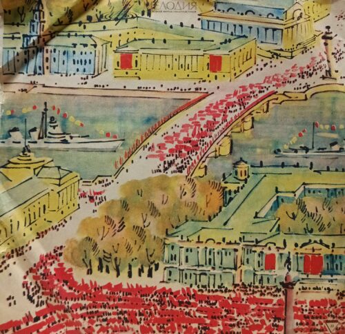 А. В. Нежданова — Романсы русских композиторов — виниловая пластинка LP — СССР, «Мелодия»