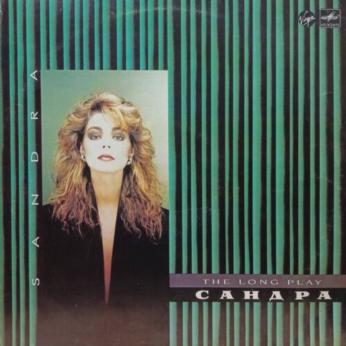 Сандра Sandra — The Long Play — виниловая пластинка LP — СССР, 1988
