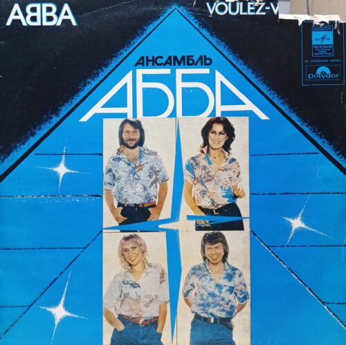 Ансамбль «АББА» ABBA — Voulez‑V — виниловая пластинка LP — СССР, 1980