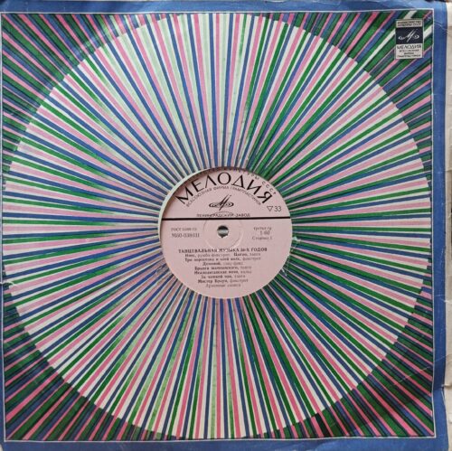 «Танцевальная музыка 30‑х годов» — LP «Мелодия», архивные записи