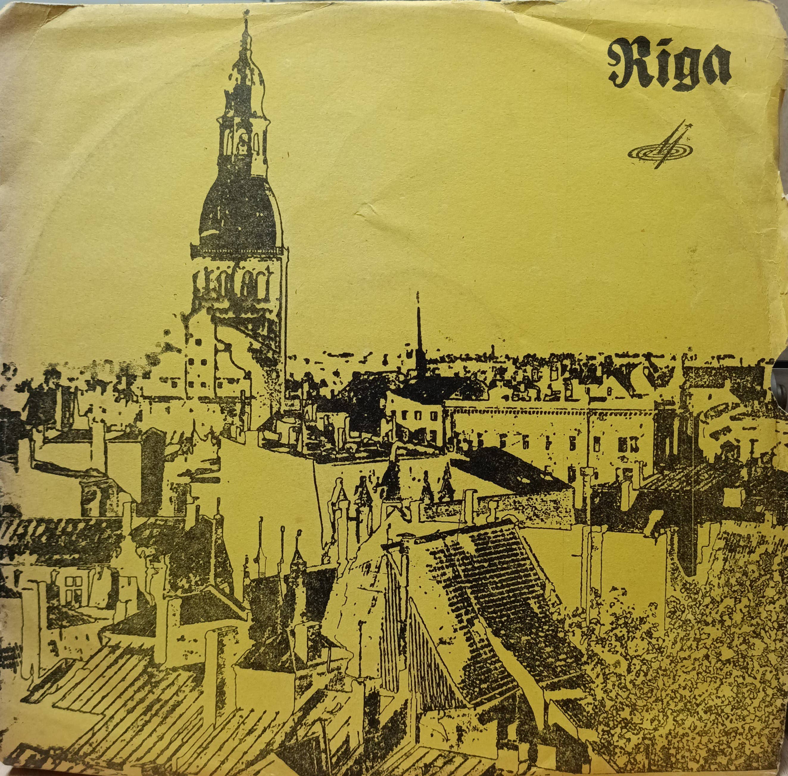 И. С. Бах — Органная месса — виниловая пластинка LP, СССР, Мелодия, 1970‑е